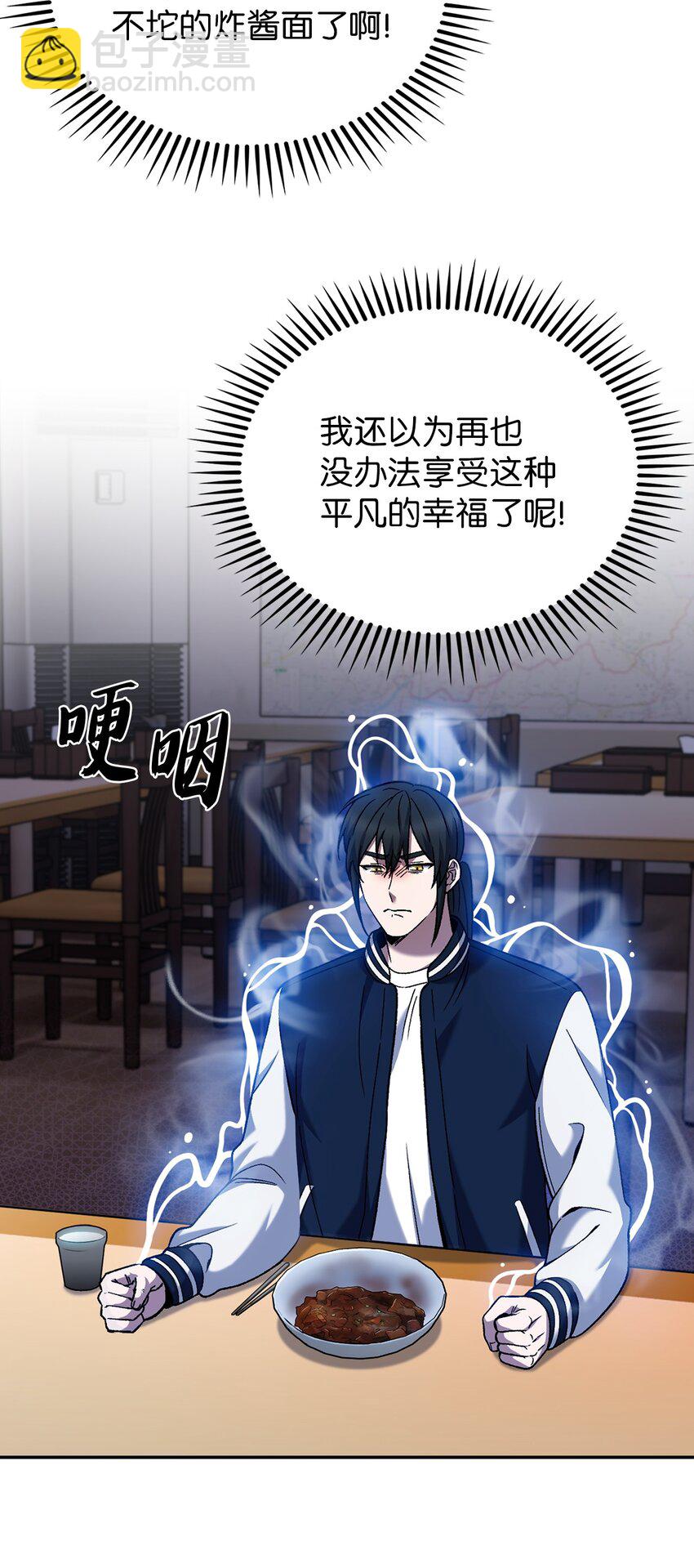 021 心法的效果(1/2)-第21话