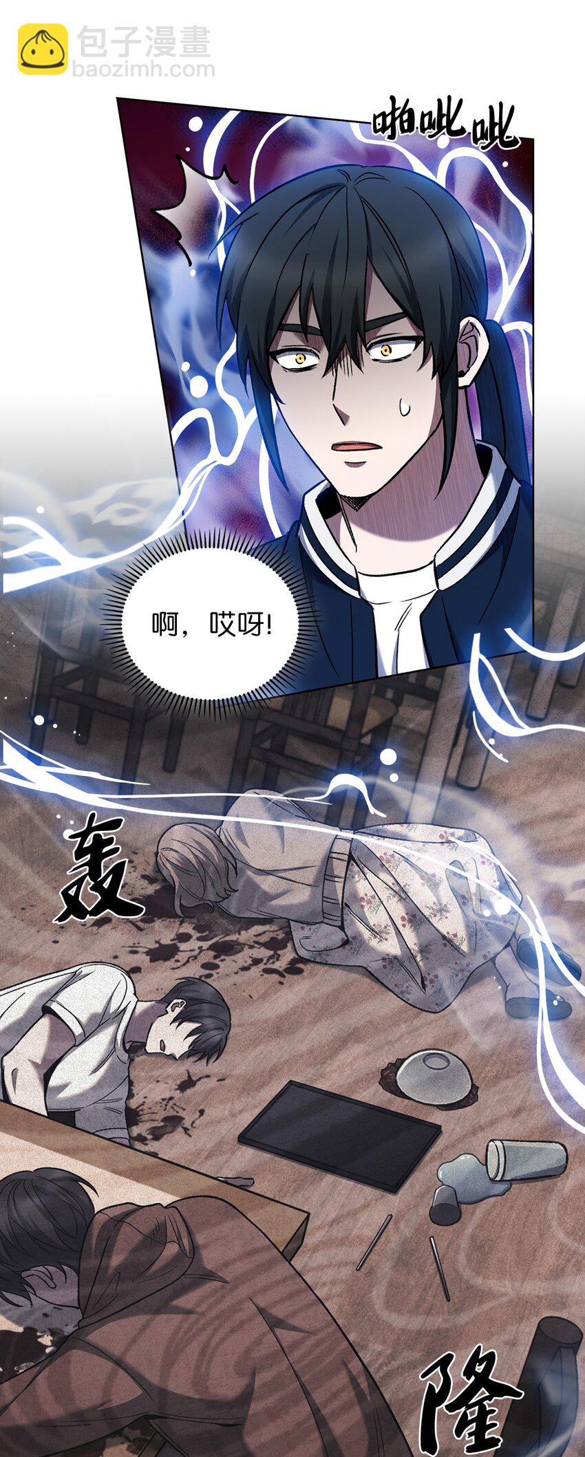 021 心法的效果(1/2)-第21话