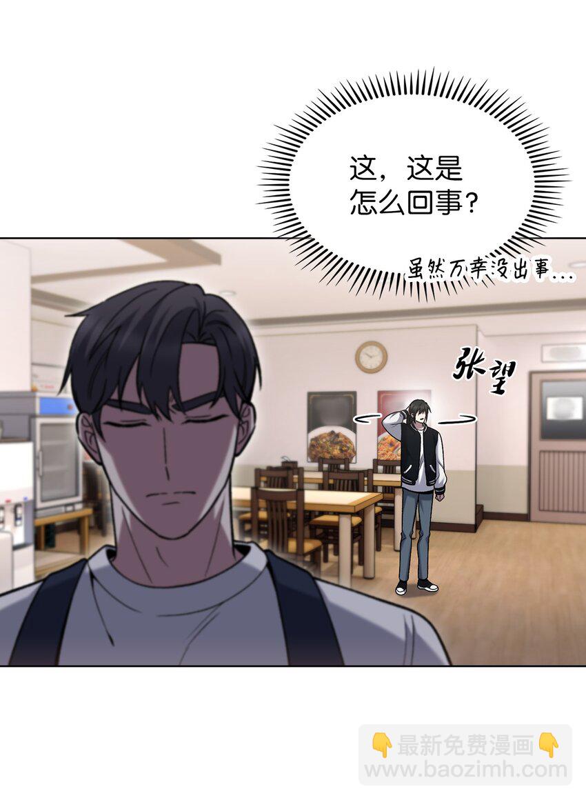 021 心法的效果(1/2)-第21话