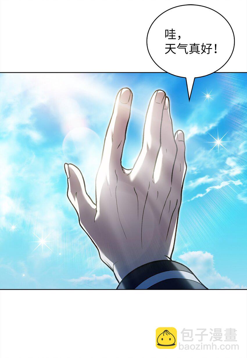 021 心法的效果(1/2)-第21话