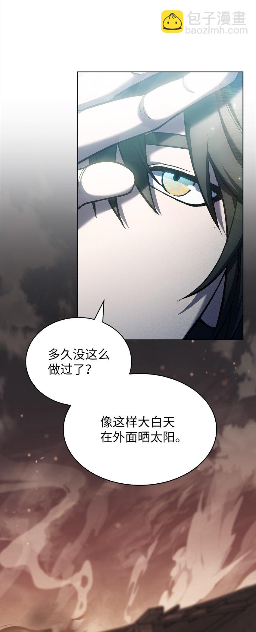 021 心法的效果(1/2)-第21话