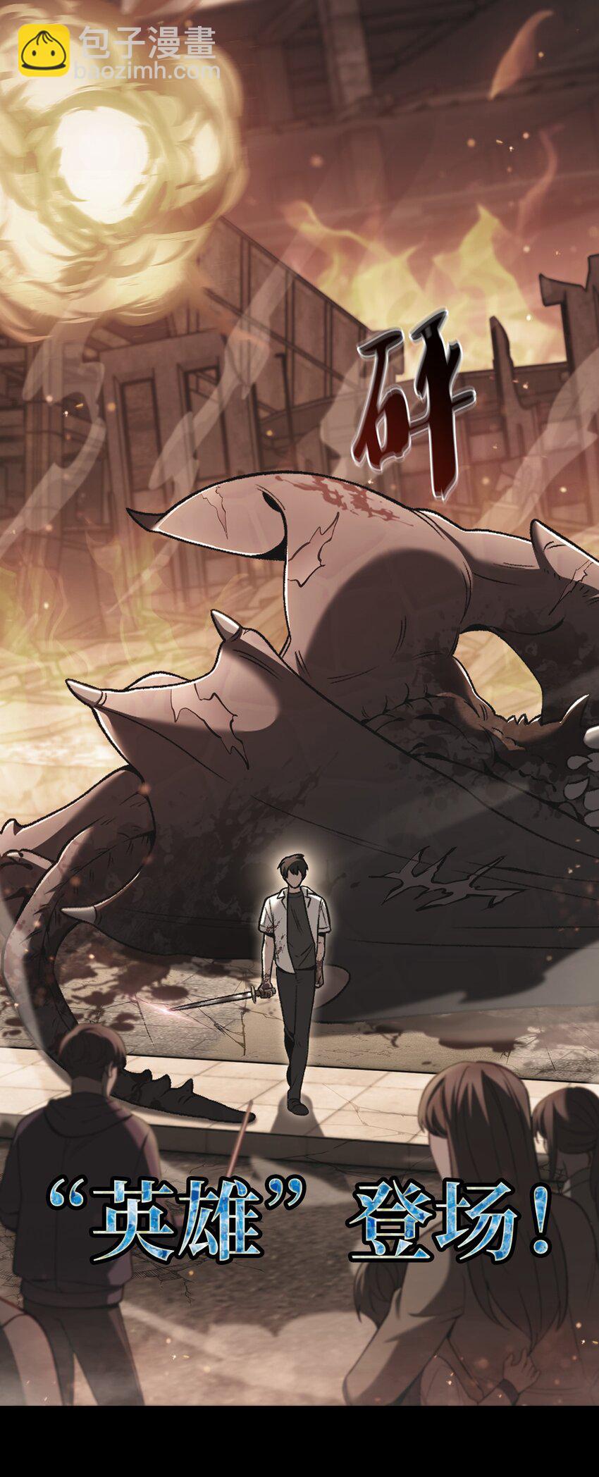 021 心法的效果(1/2)-第21话