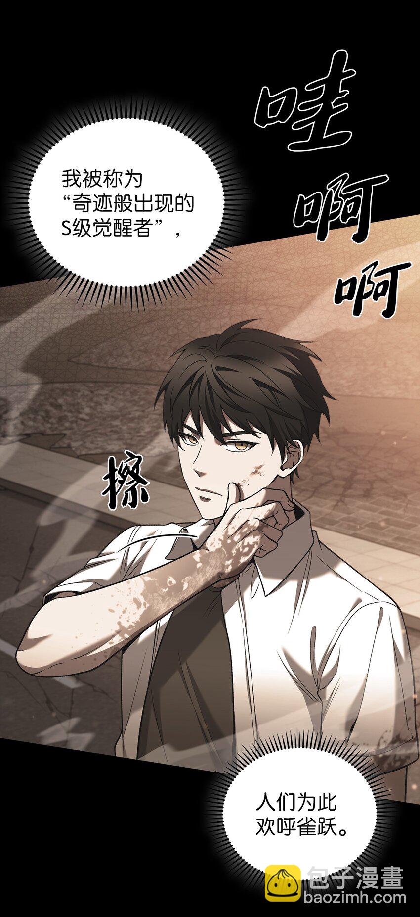 021 心法的效果(1/2)-第21话