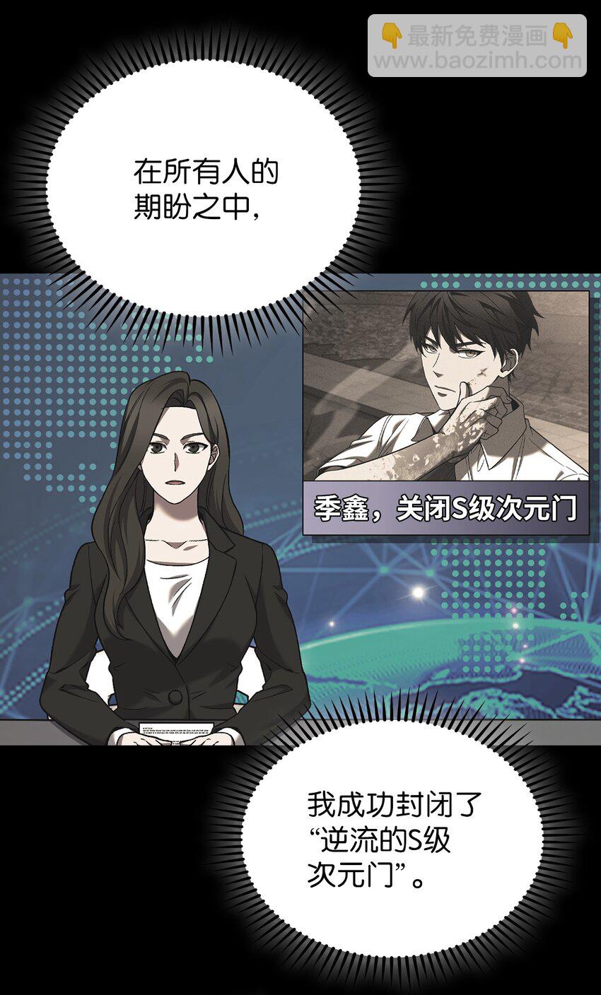 021 心法的效果(1/2)-第21话