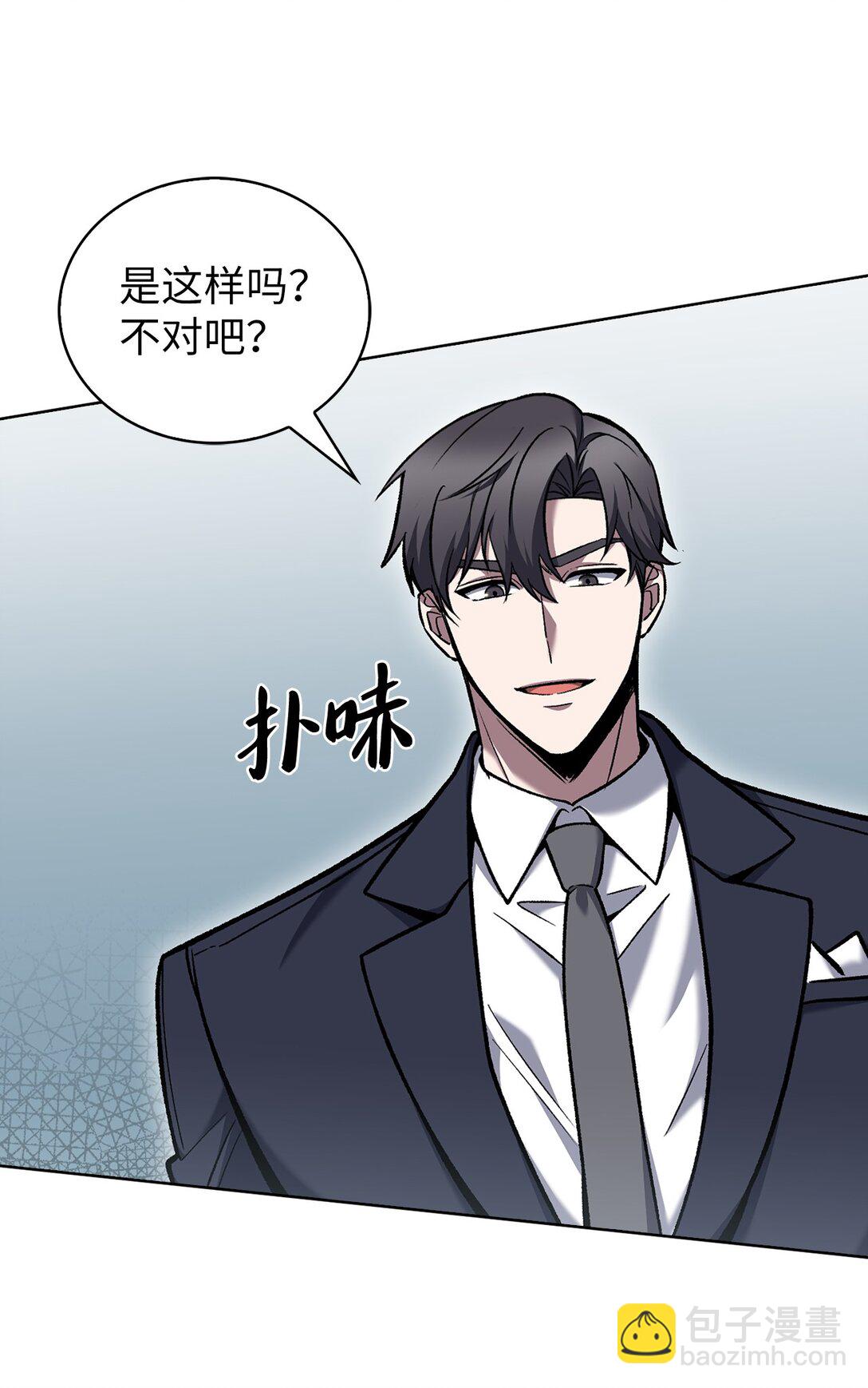 023 &ldquo;亚斯莫迪&rdquo;(1/2)-第23话