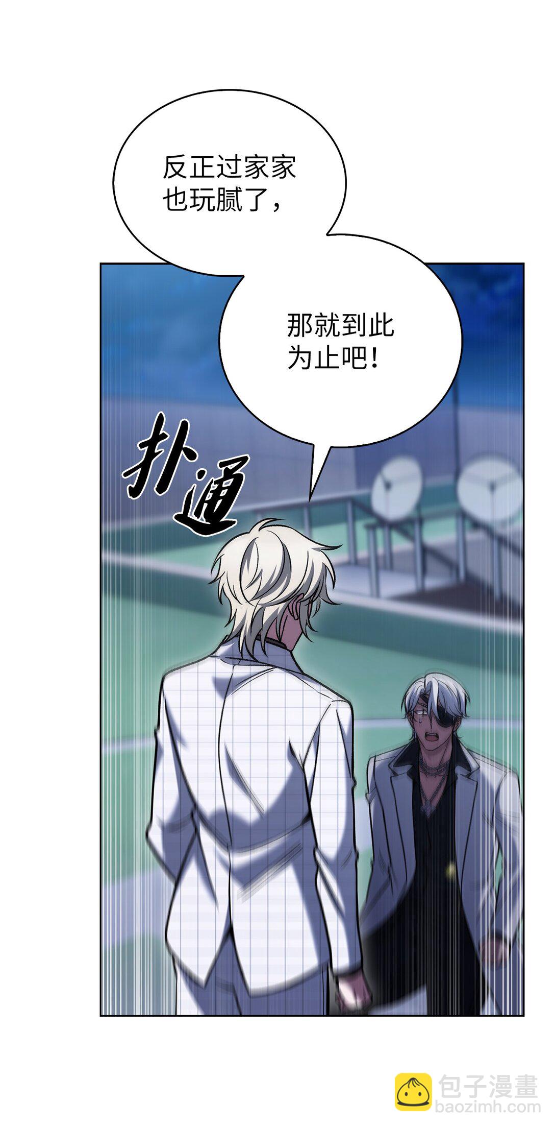 023 &ldquo;亚斯莫迪&rdquo;(1/2)-第23话