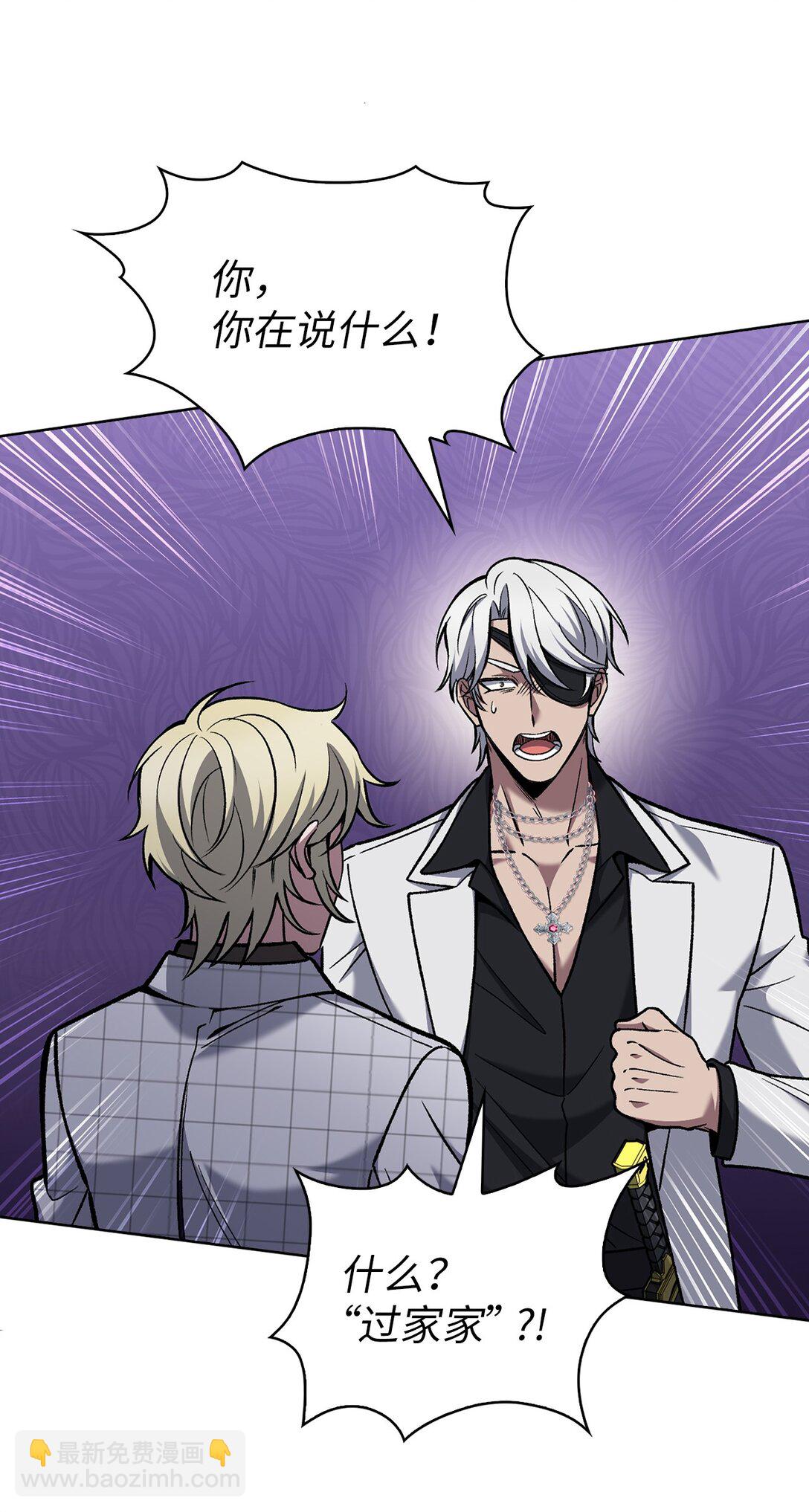 023 &ldquo;亚斯莫迪&rdquo;(1/2)-第23话