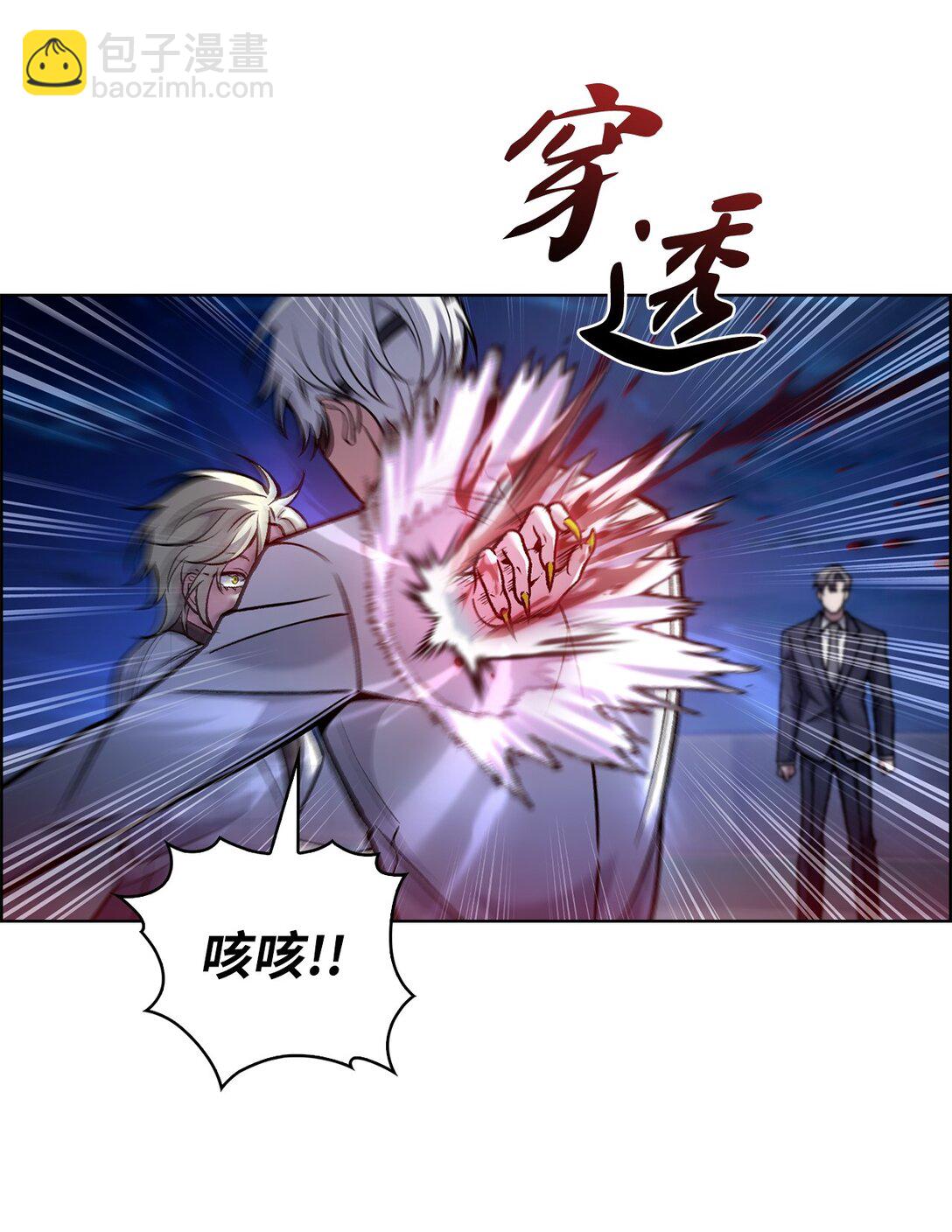 023 &ldquo;亚斯莫迪&rdquo;(1/2)-第23话