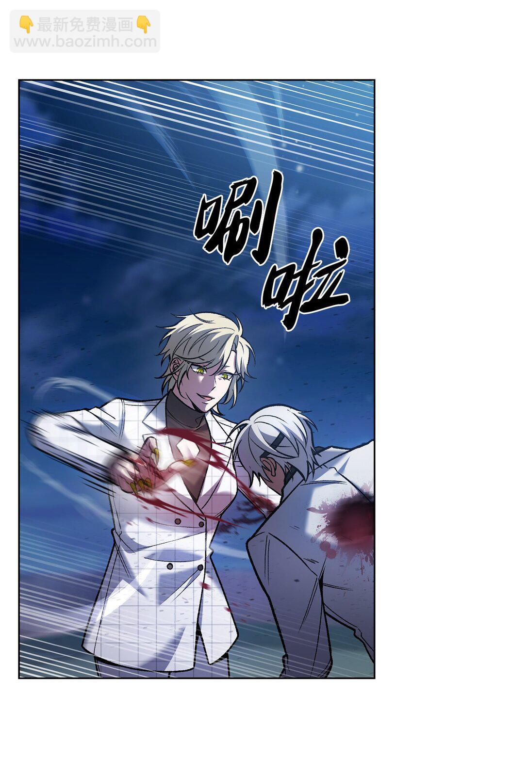 023 &ldquo;亚斯莫迪&rdquo;(1/2)-第23话