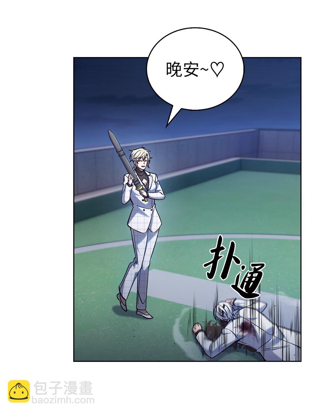 023 &ldquo;亚斯莫迪&rdquo;(1/2)-第23话