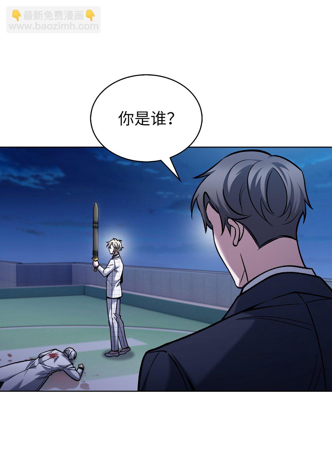 023 &ldquo;亚斯莫迪&rdquo;(1/2)-第23话