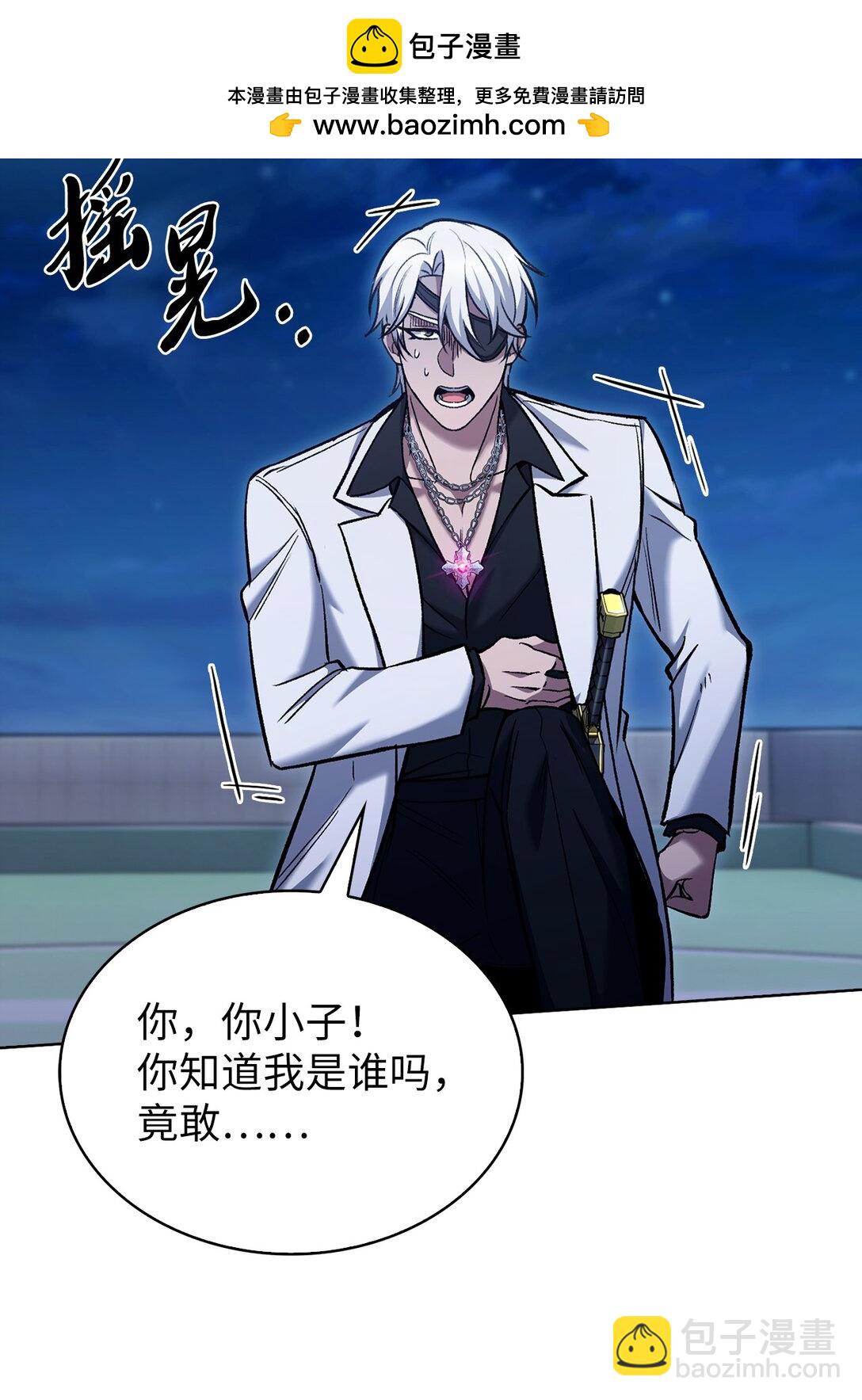 023 &ldquo;亚斯莫迪&rdquo;(1/2)-第23话