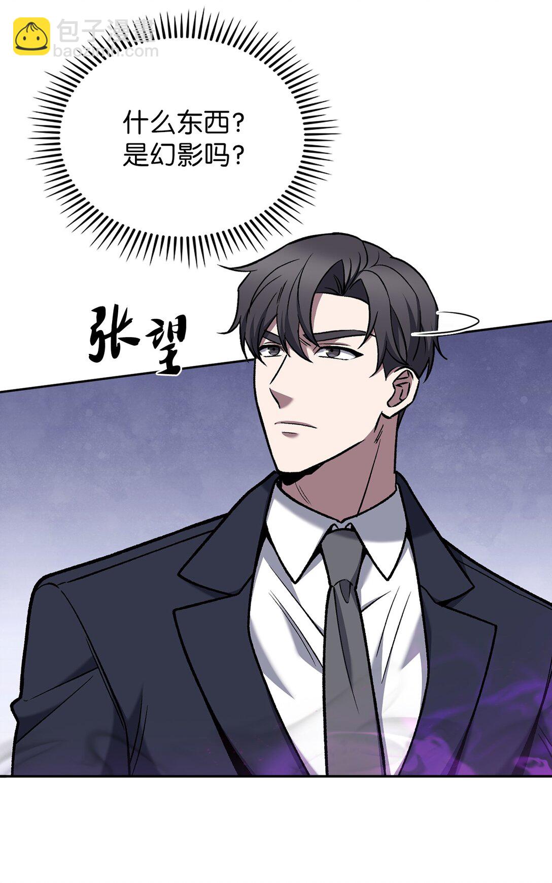 023 &ldquo;亚斯莫迪&rdquo;(1/2)-第23话