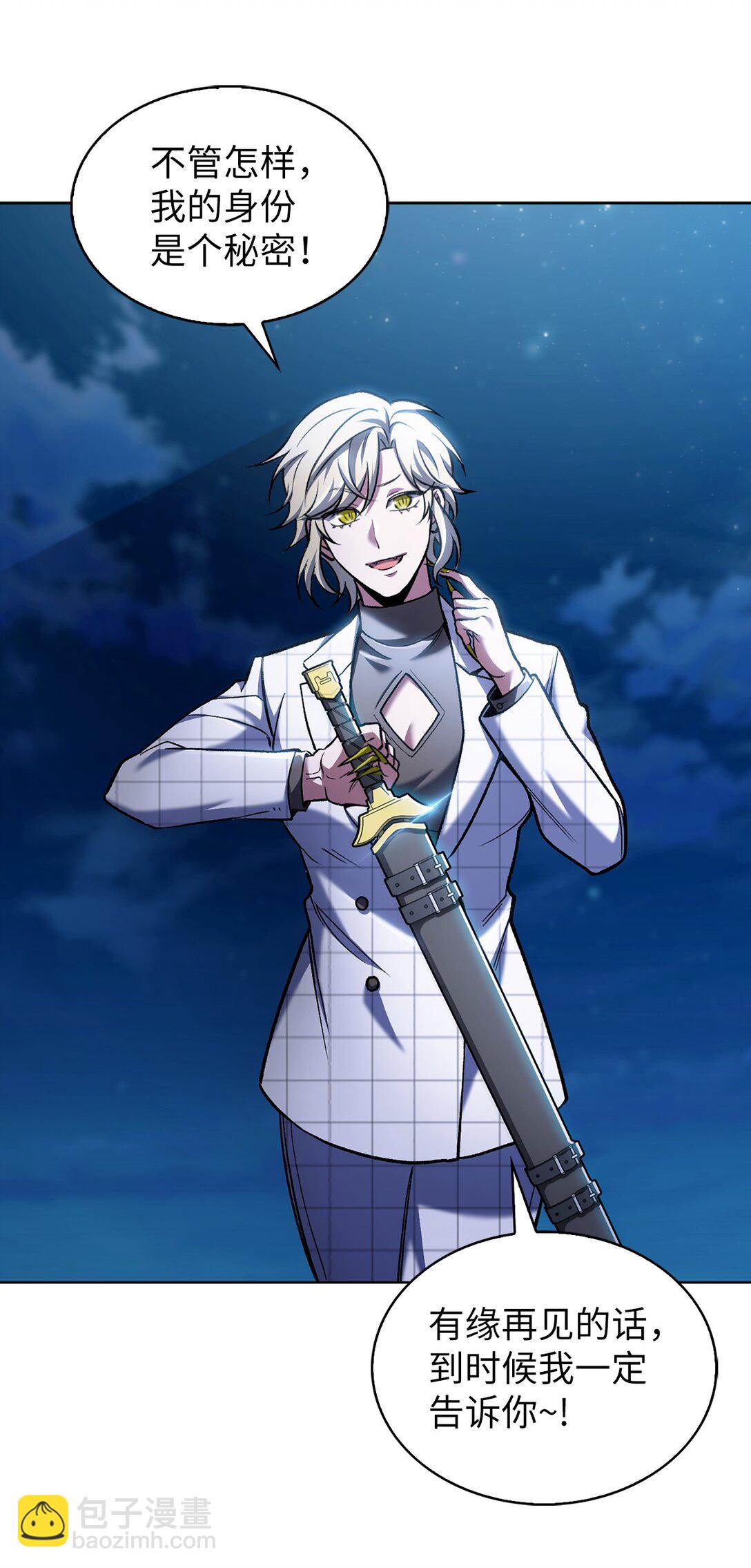 023 &ldquo;亚斯莫迪&rdquo;(1/2)-第23话