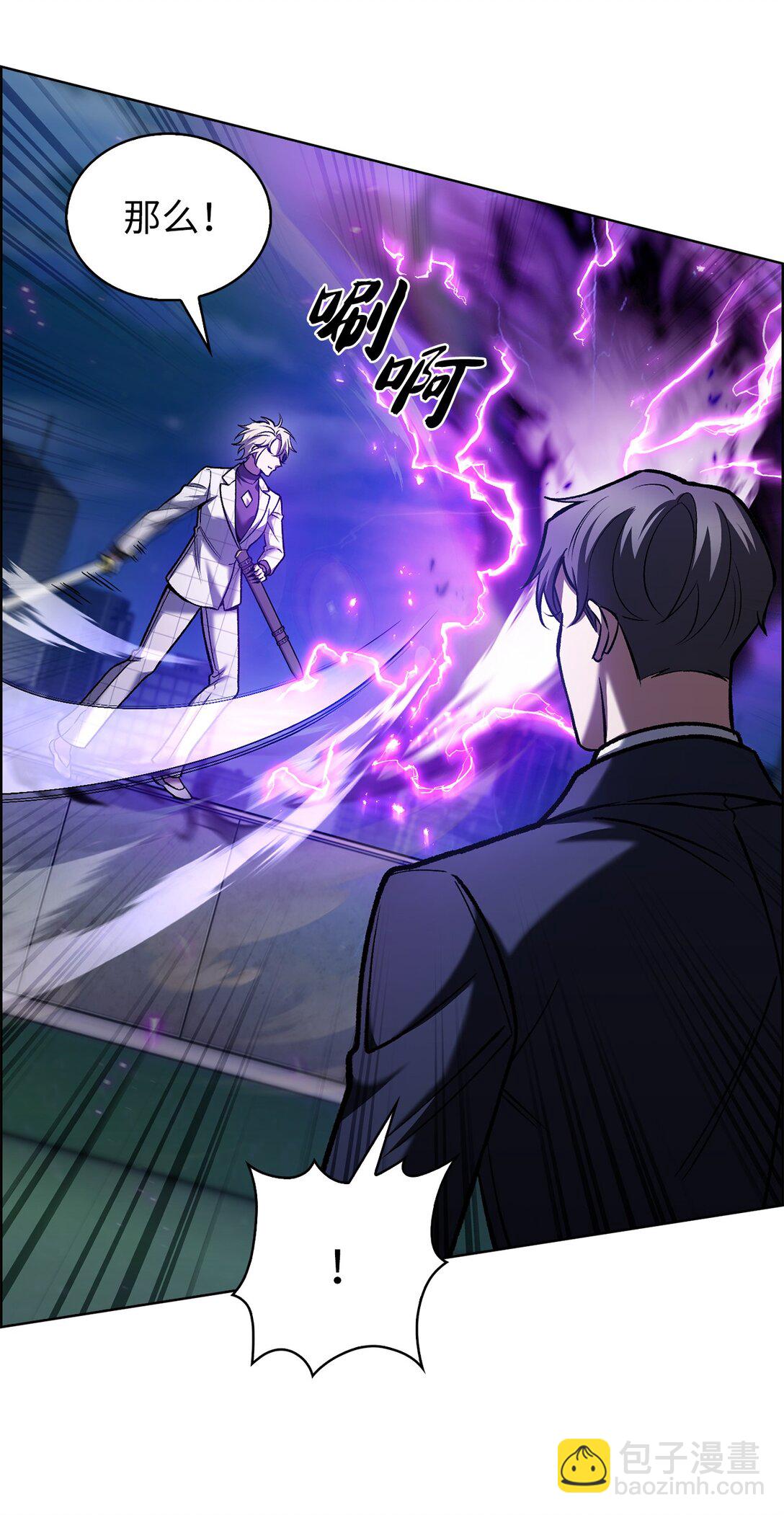 023 &ldquo;亚斯莫迪&rdquo;(1/2)-第23话