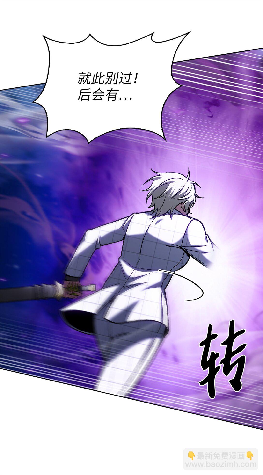 023 &ldquo;亚斯莫迪&rdquo;(1/2)-第23话