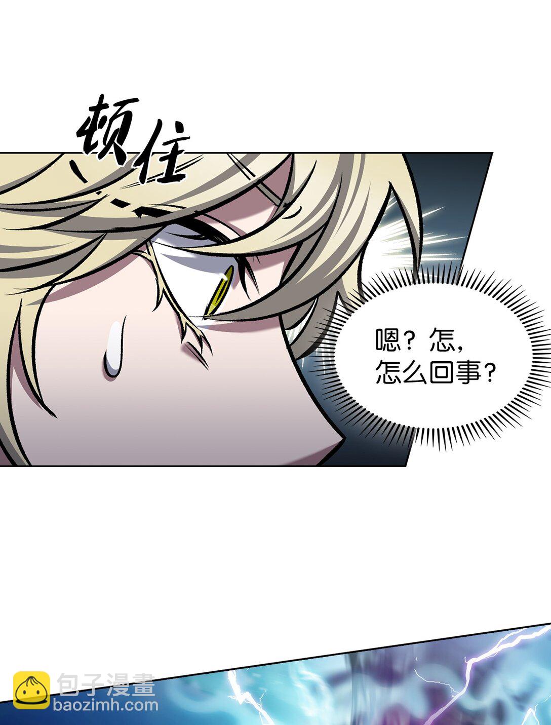 023 &ldquo;亚斯莫迪&rdquo;(1/2)-第23话