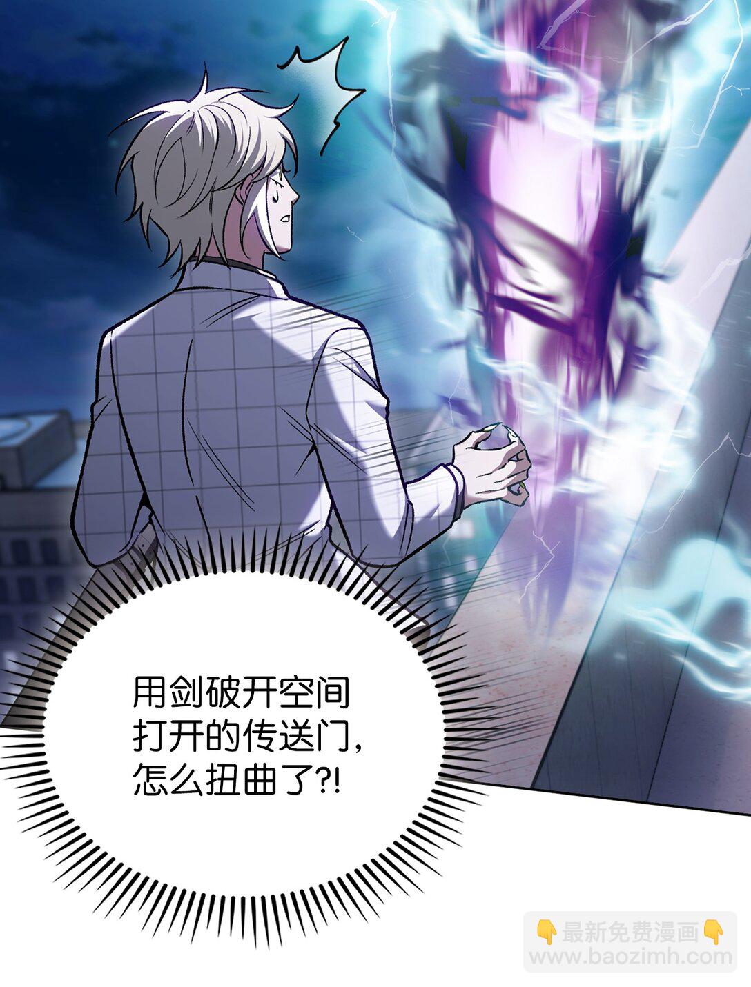 023 &ldquo;亚斯莫迪&rdquo;(1/2)-第23话