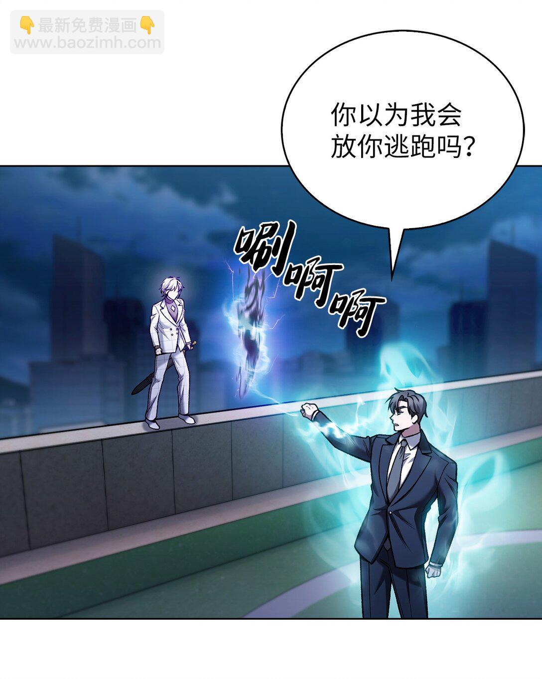 023 &ldquo;亚斯莫迪&rdquo;(1/2)-第23话