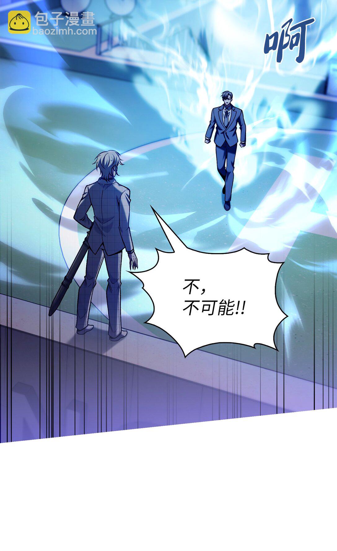 023 &ldquo;亚斯莫迪&rdquo;(1/2)-第23话