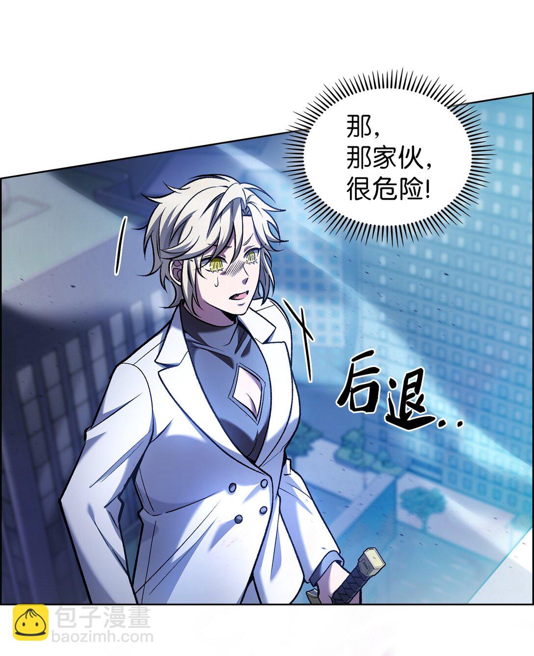 023 &ldquo;亚斯莫迪&rdquo;(1/2)-第23话