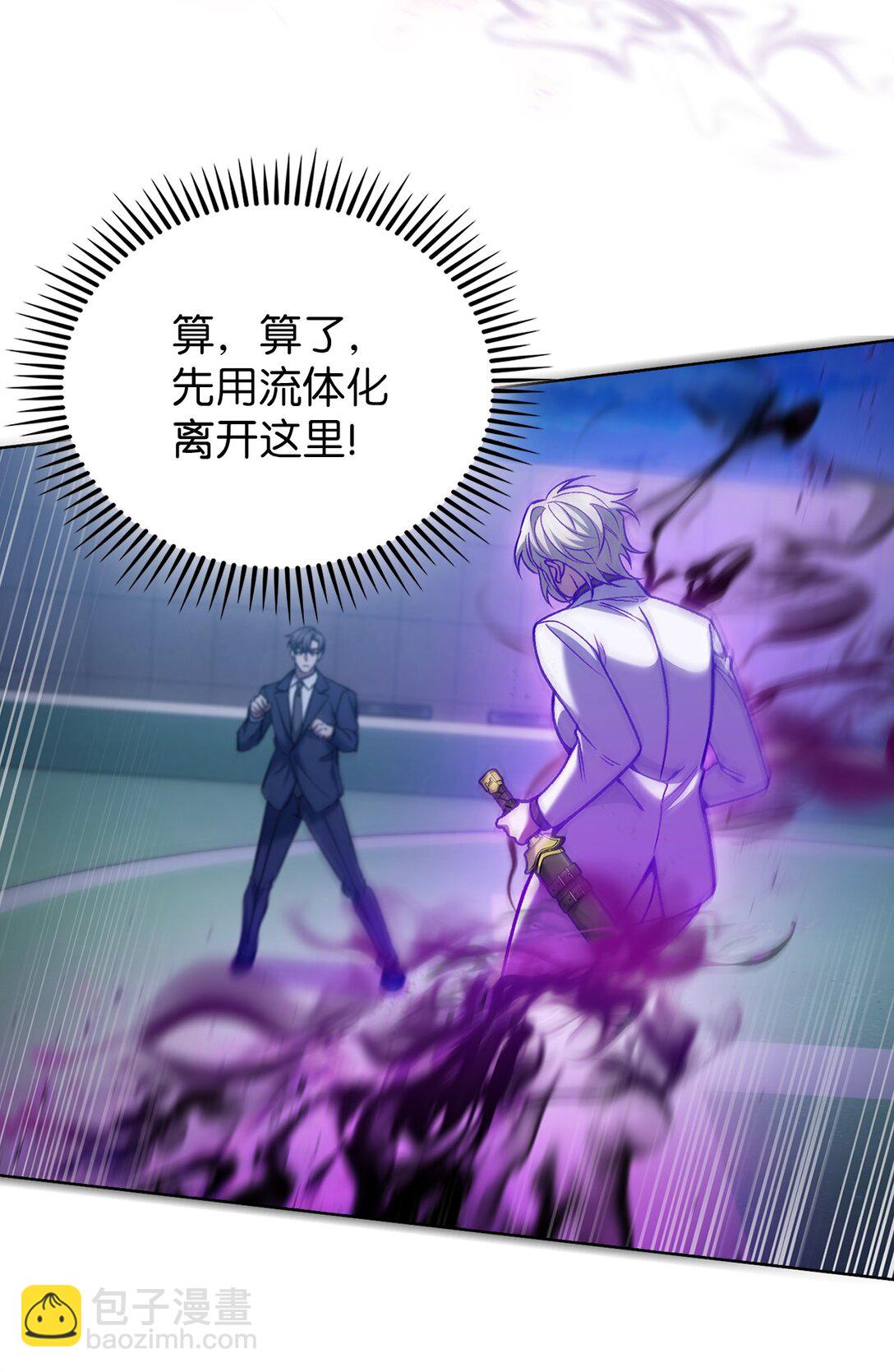 023 &ldquo;亚斯莫迪&rdquo;(1/2)-第23话