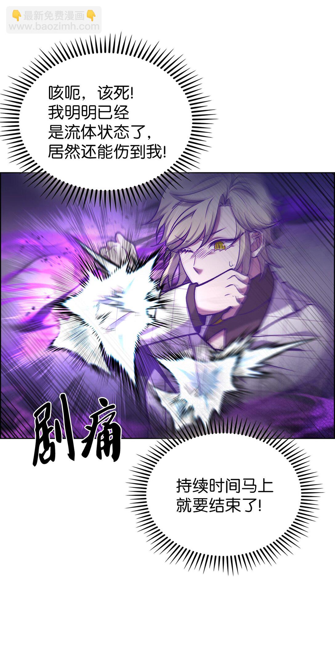 023 &ldquo;亚斯莫迪&rdquo;(1/2)-第23话