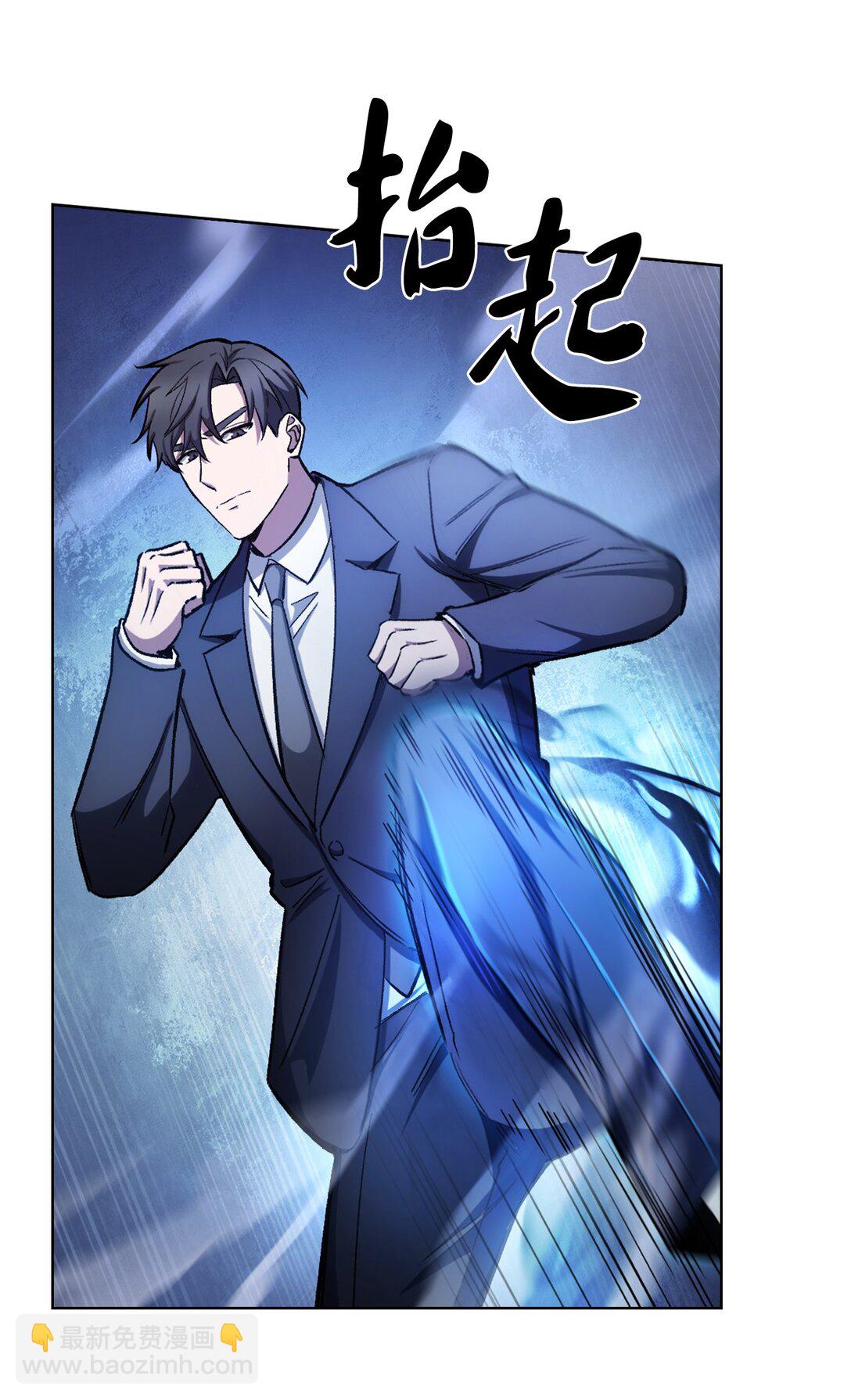 023 &ldquo;亚斯莫迪&rdquo;(1/2)-第23话