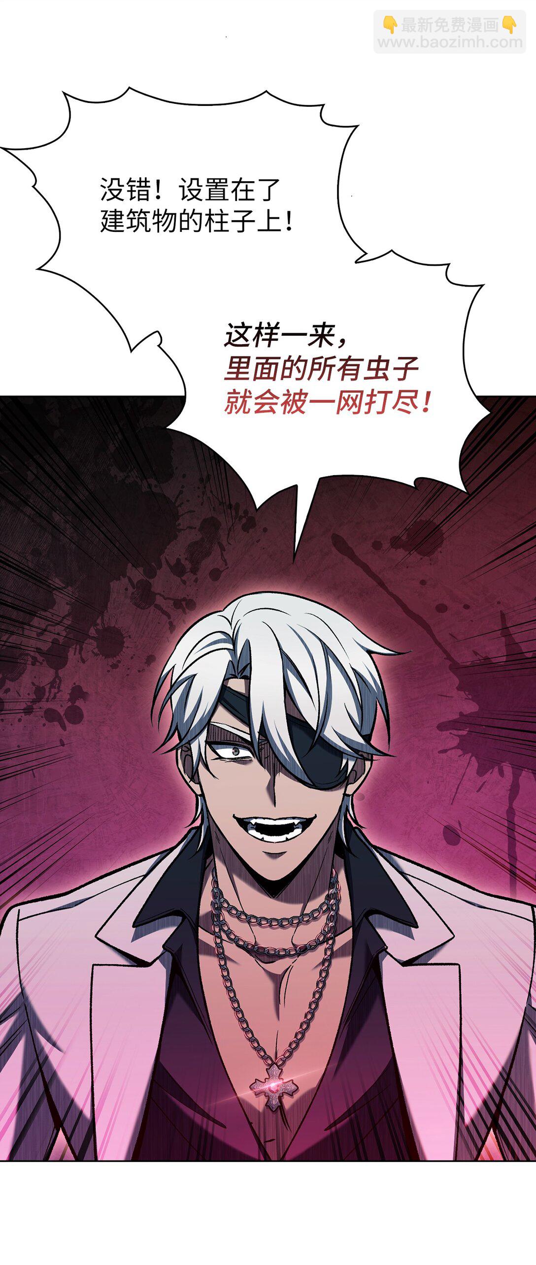 023 &ldquo;亚斯莫迪&rdquo;(1/2)-第23话