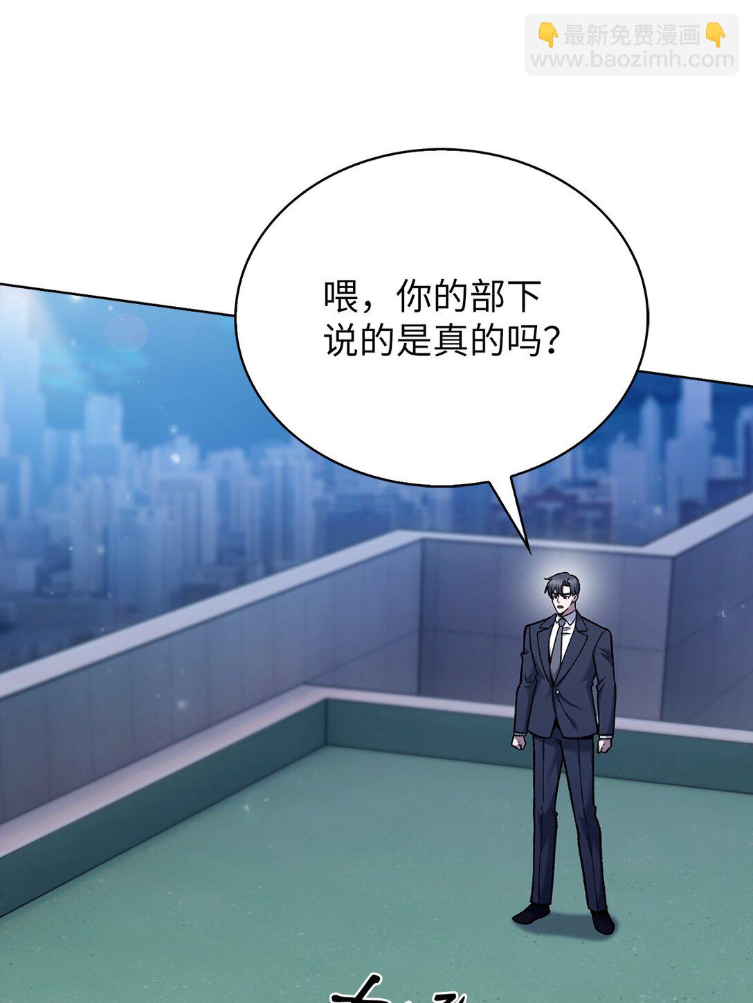 023 &ldquo;亚斯莫迪&rdquo;(1/2)-第23话