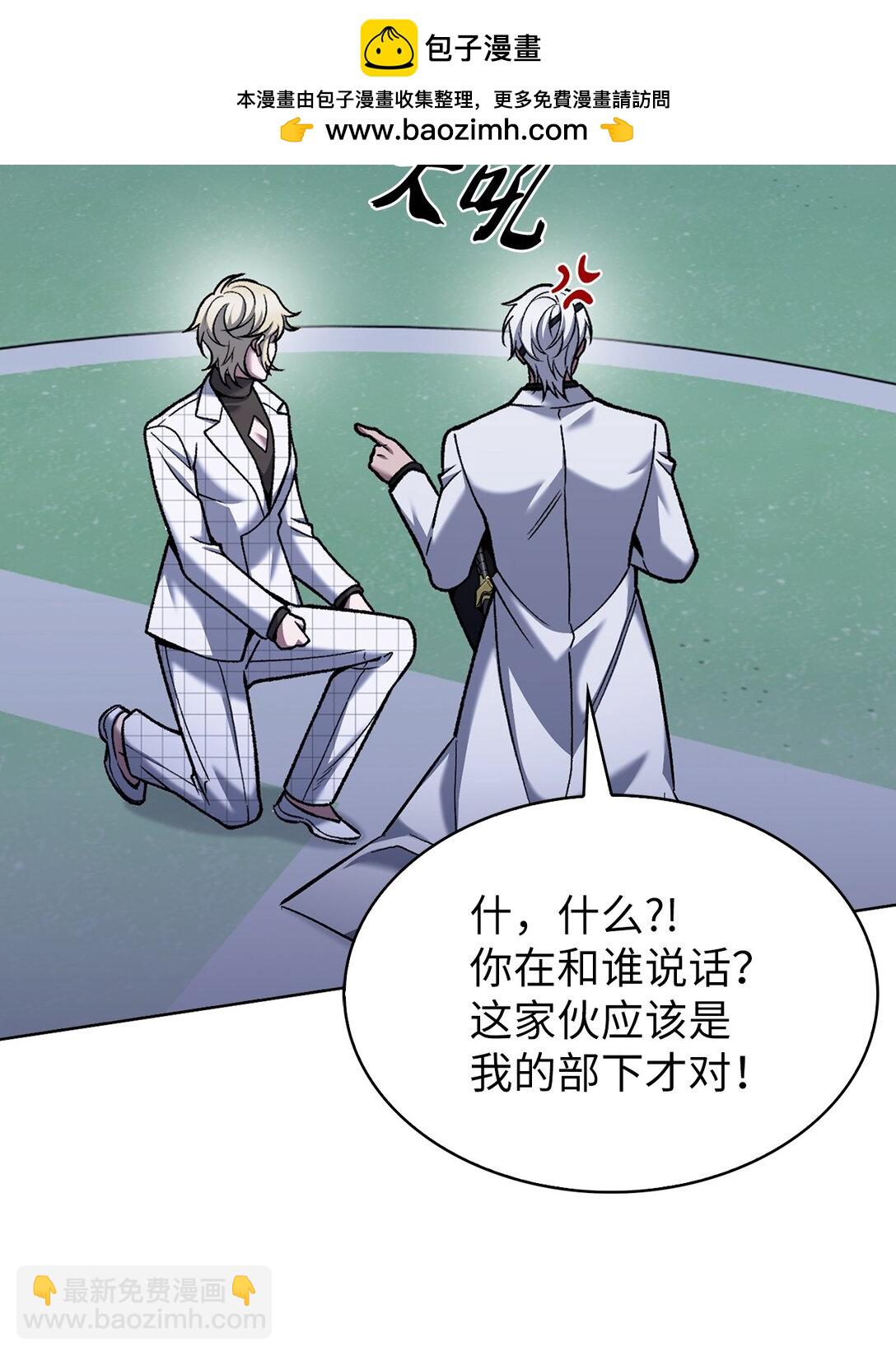 023 &ldquo;亚斯莫迪&rdquo;(1/2)-第23话