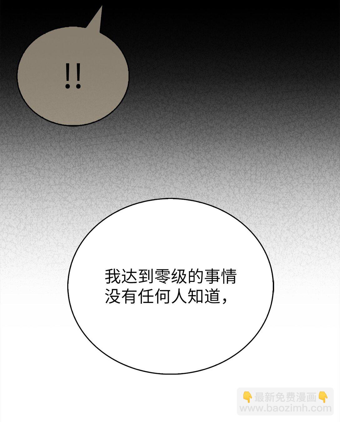 025 训练(1/2)-第25话