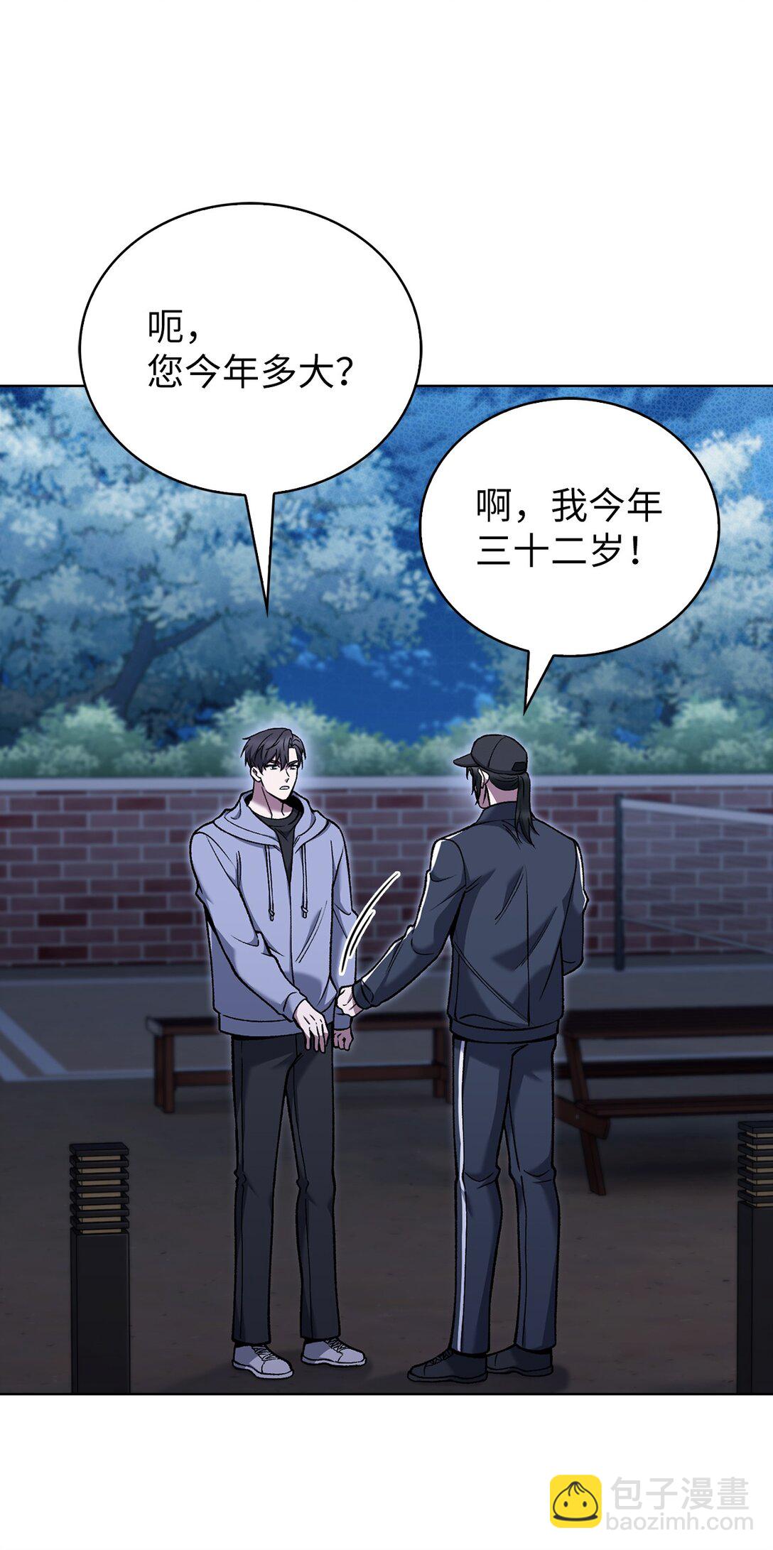 025 训练(1/2)-第25话