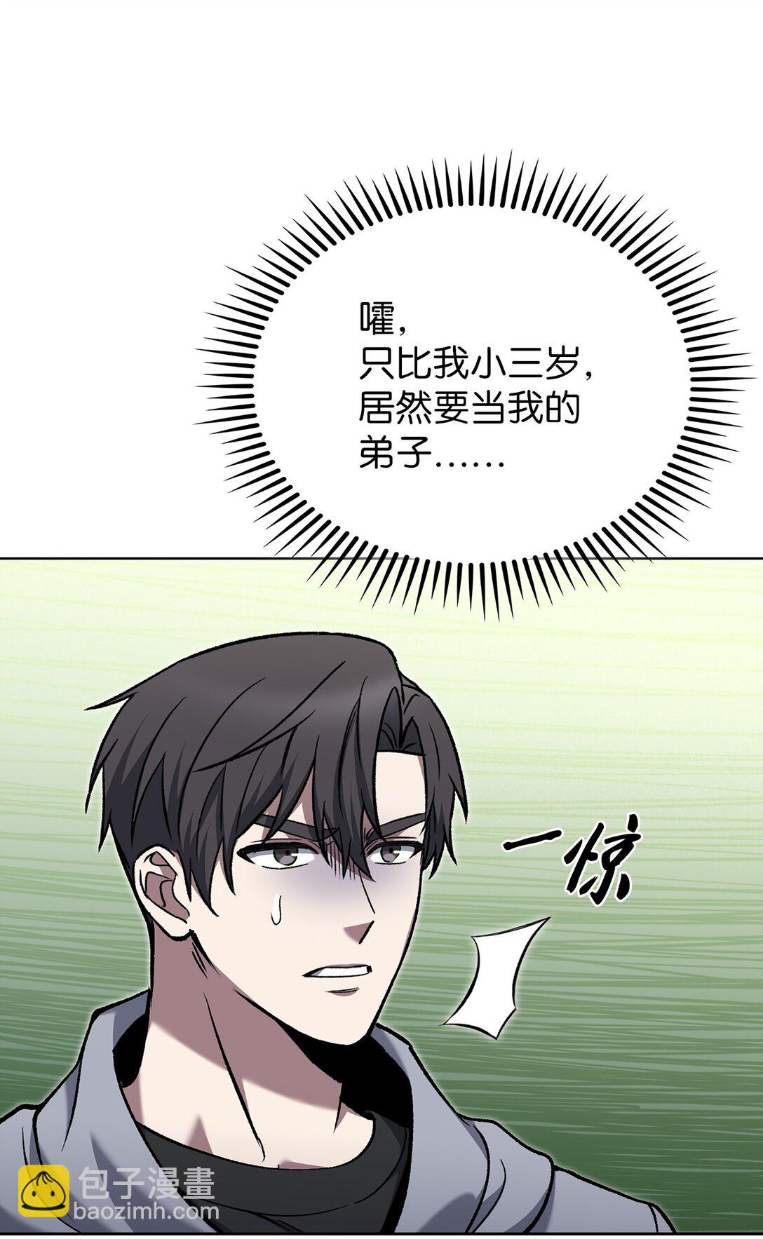 025 训练(1/2)-第25话