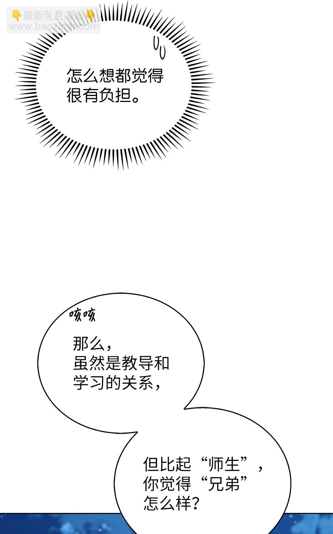 025 训练(1/2)-第25话