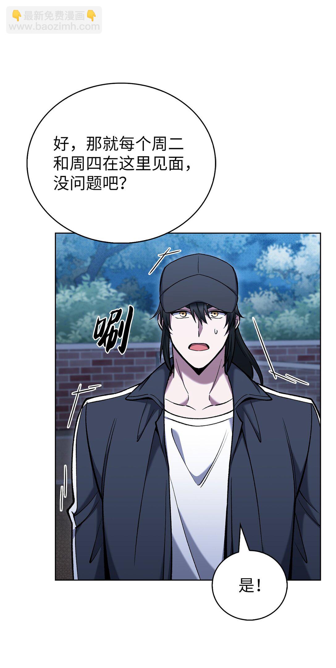 025 训练(1/2)-第25话