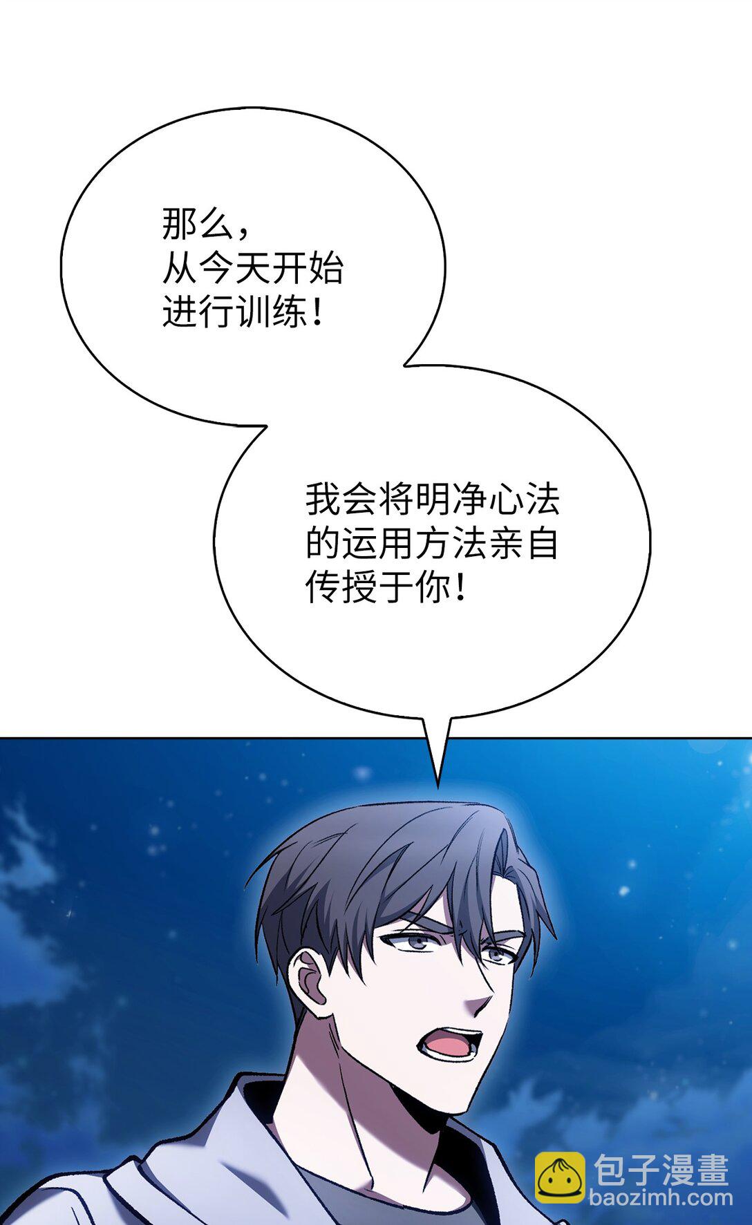 025 训练(1/2)-第25话