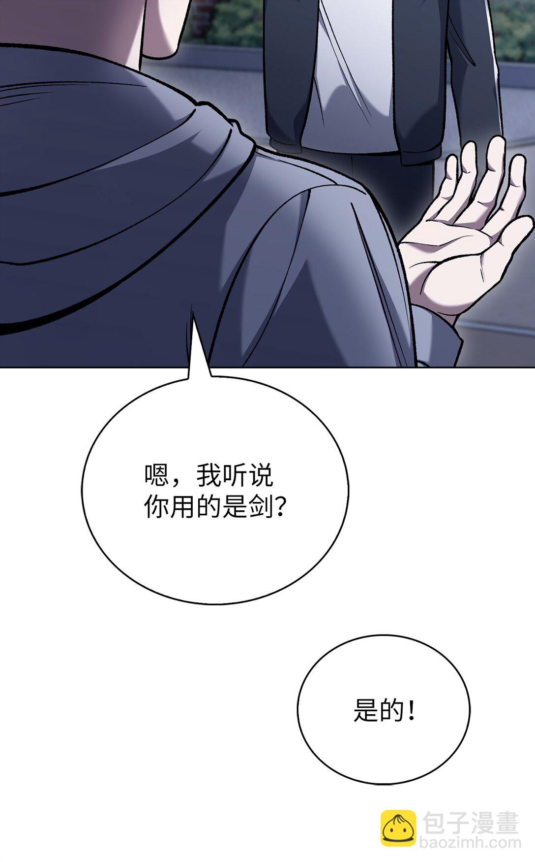 025 训练(1/2)-第25话