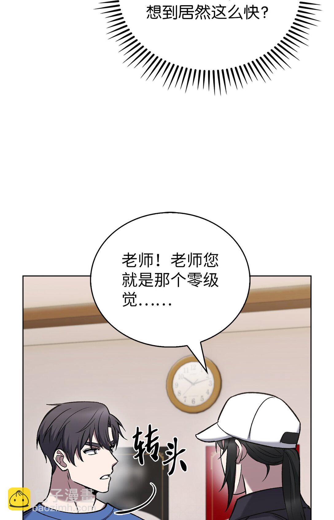 025 训练(1/2)-第25话