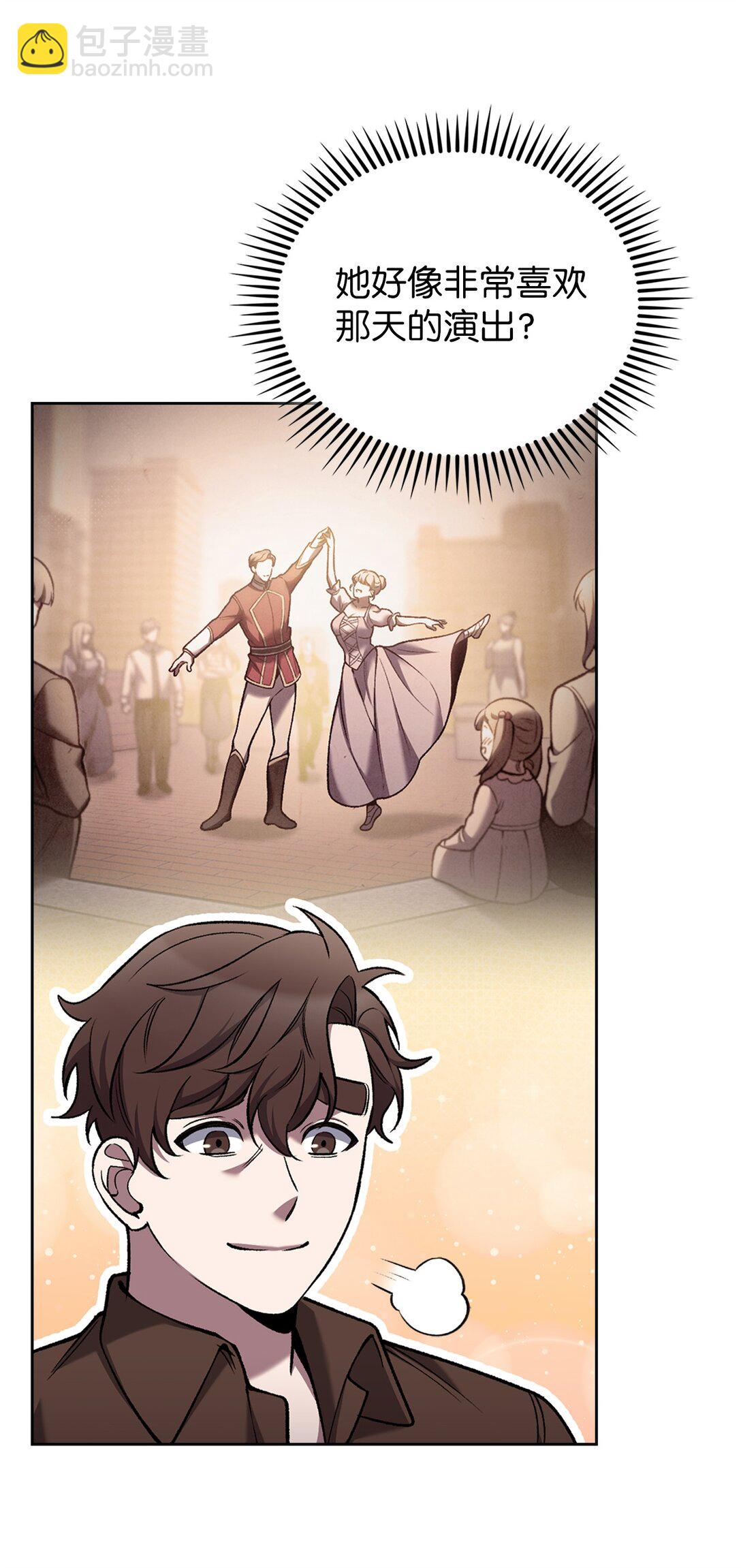 027 儿童模特(1/2)-第27话