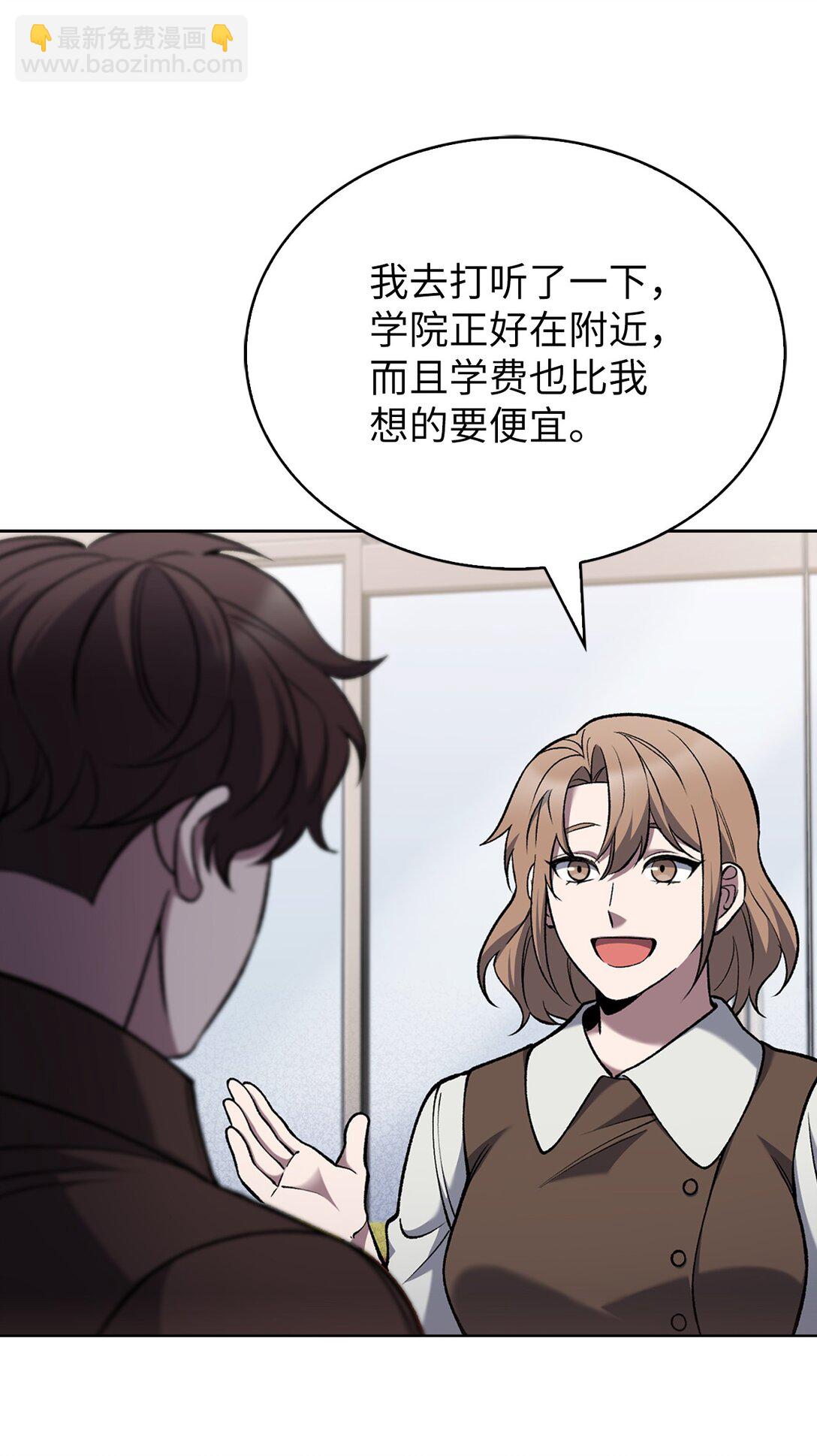 027 儿童模特(1/2)-第27话