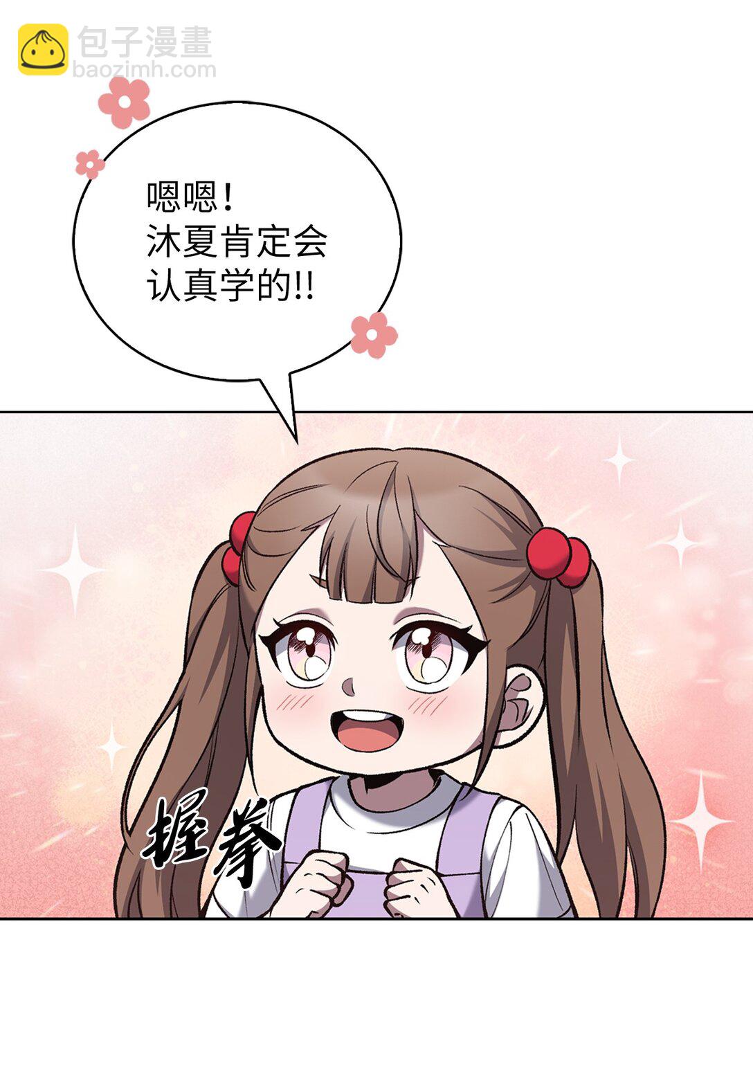 027 儿童模特(1/2)-第27话