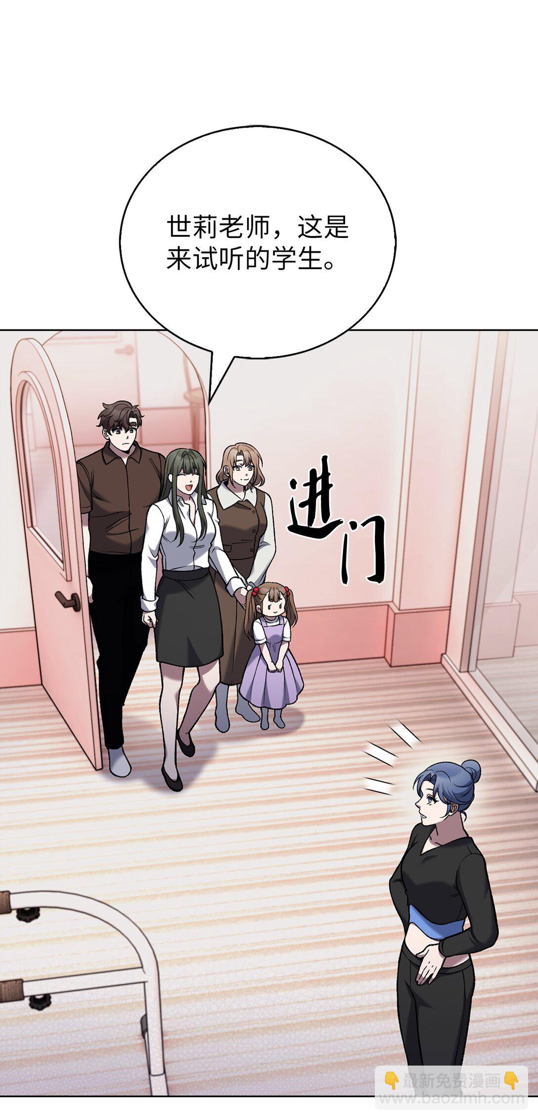 027 儿童模特(1/2)-第27话