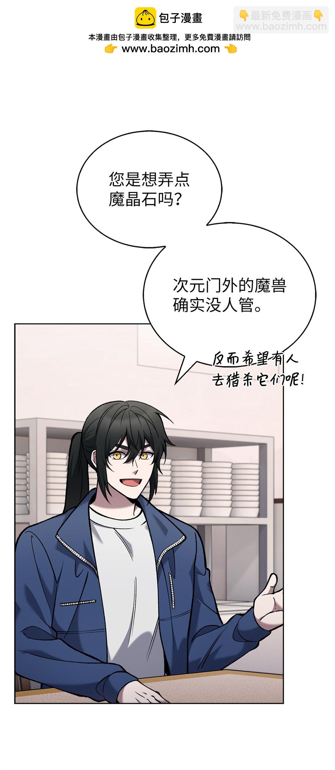 027 儿童模特(1/2)-第27话