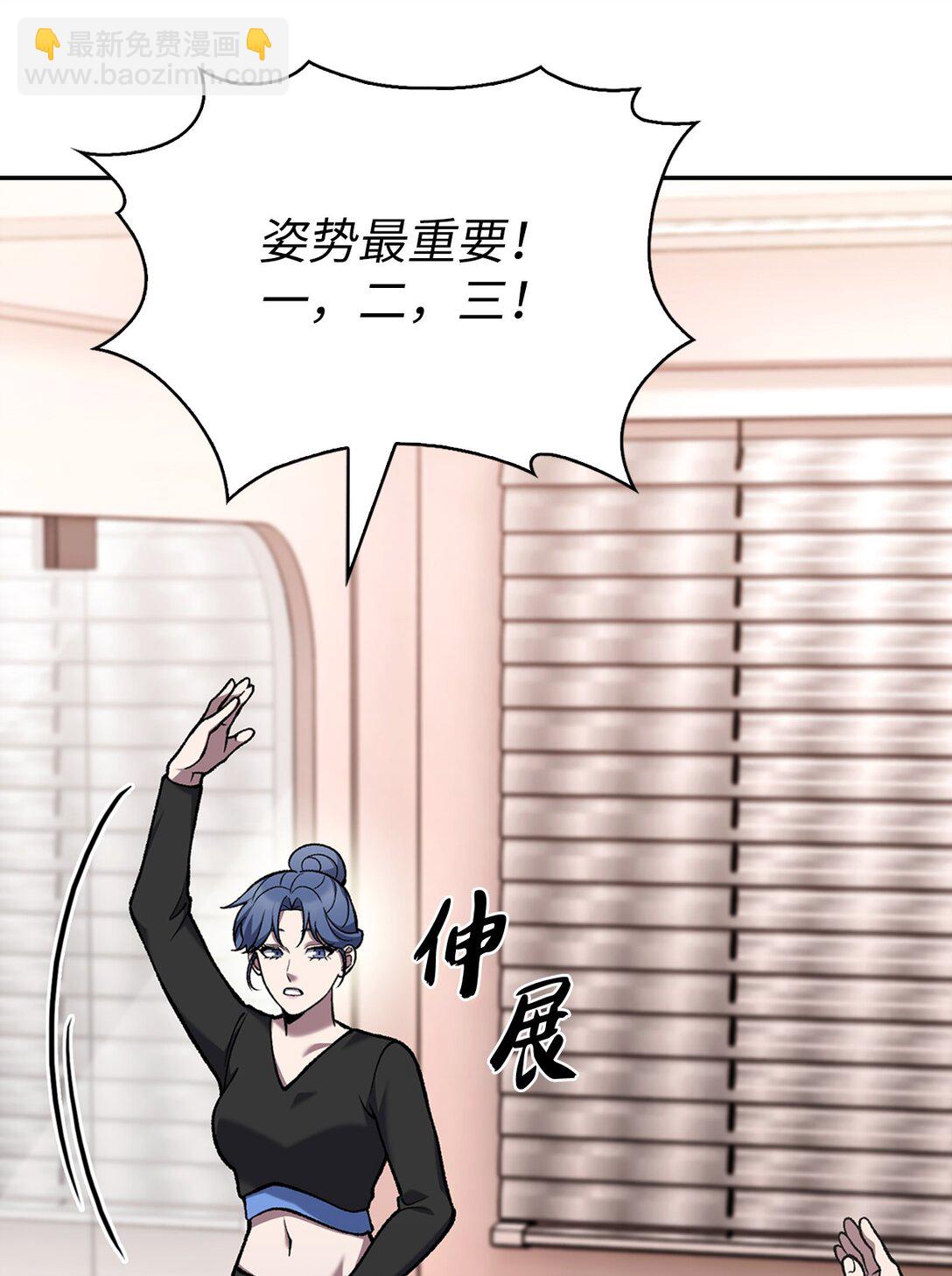 027 儿童模特(1/2)-第27话