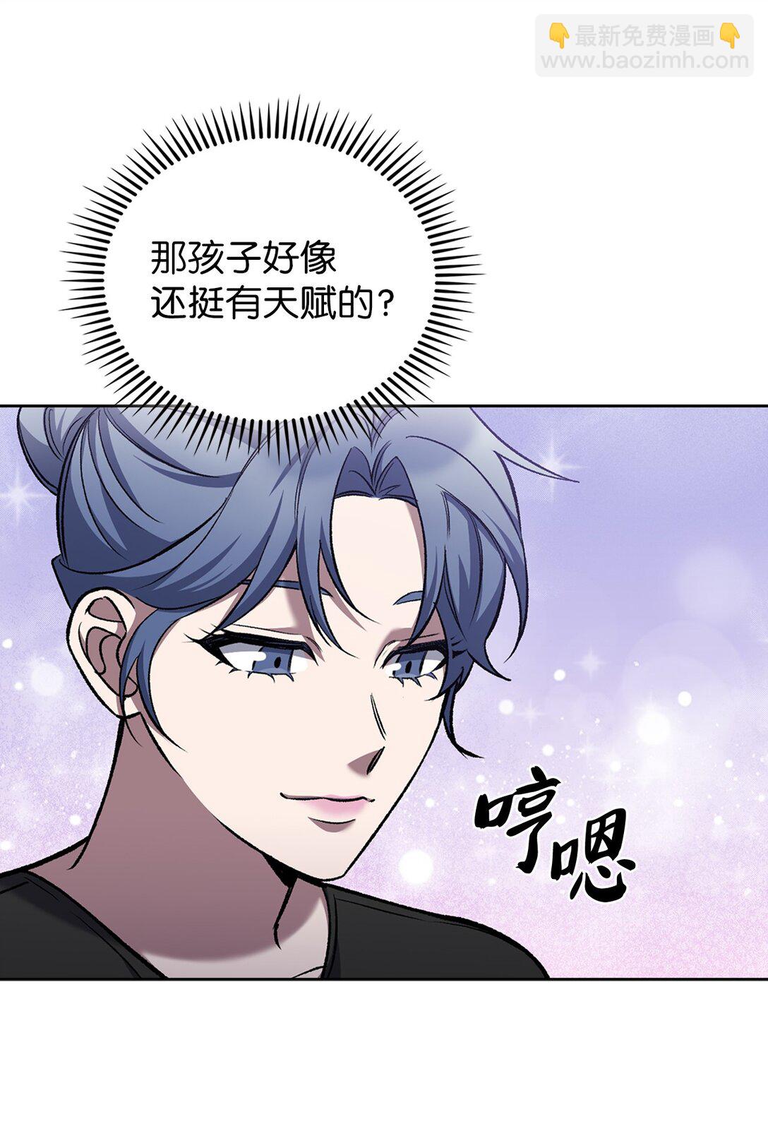 027 儿童模特(1/2)-第27话