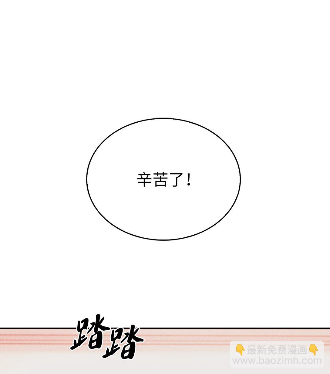 027 儿童模特(1/2)-第27话