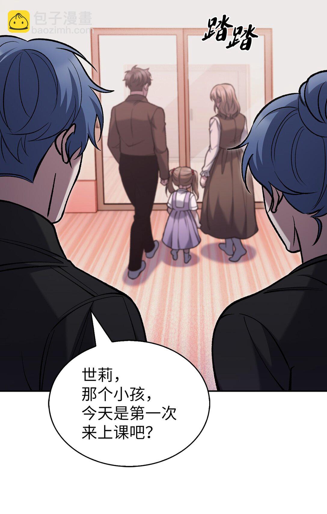 027 儿童模特(1/2)-第27话