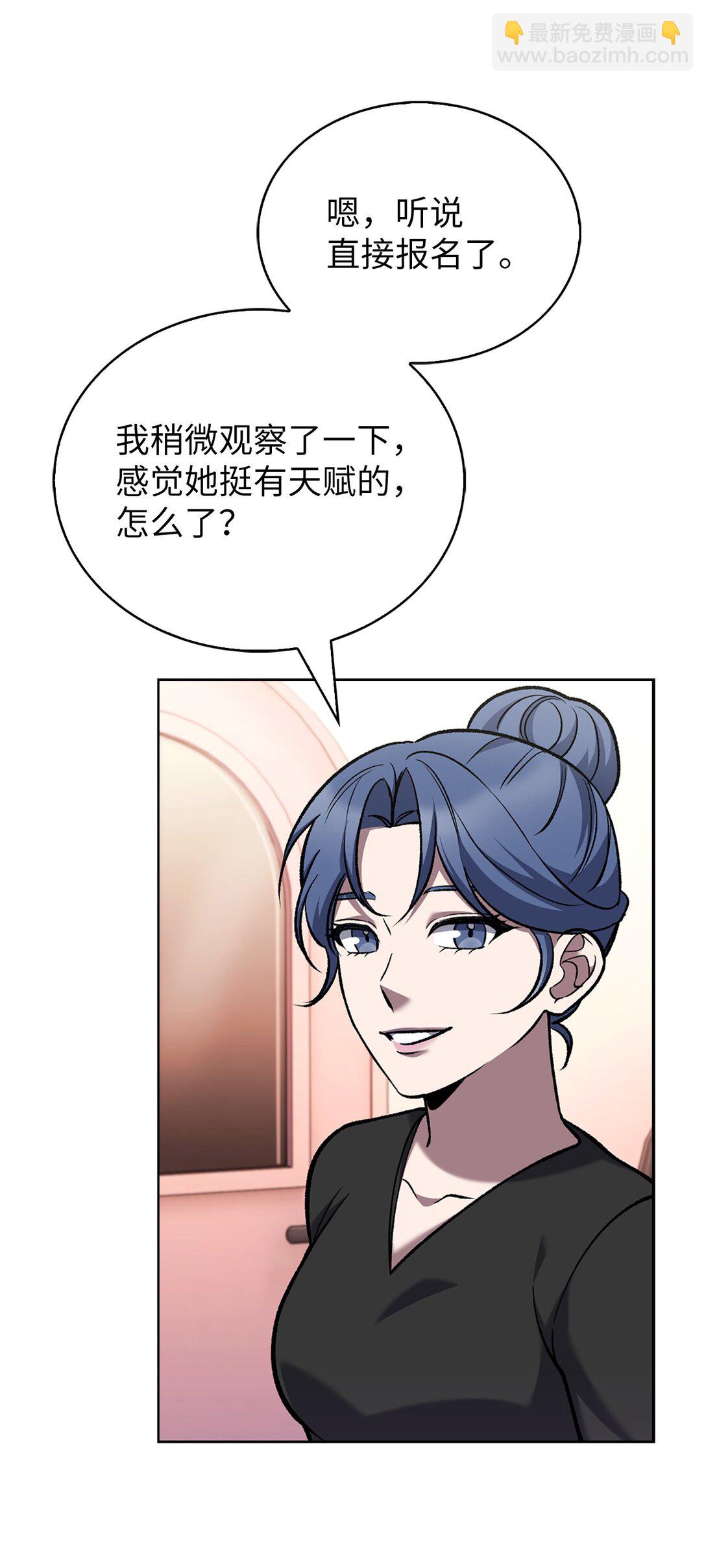 027 儿童模特(1/2)-第27话