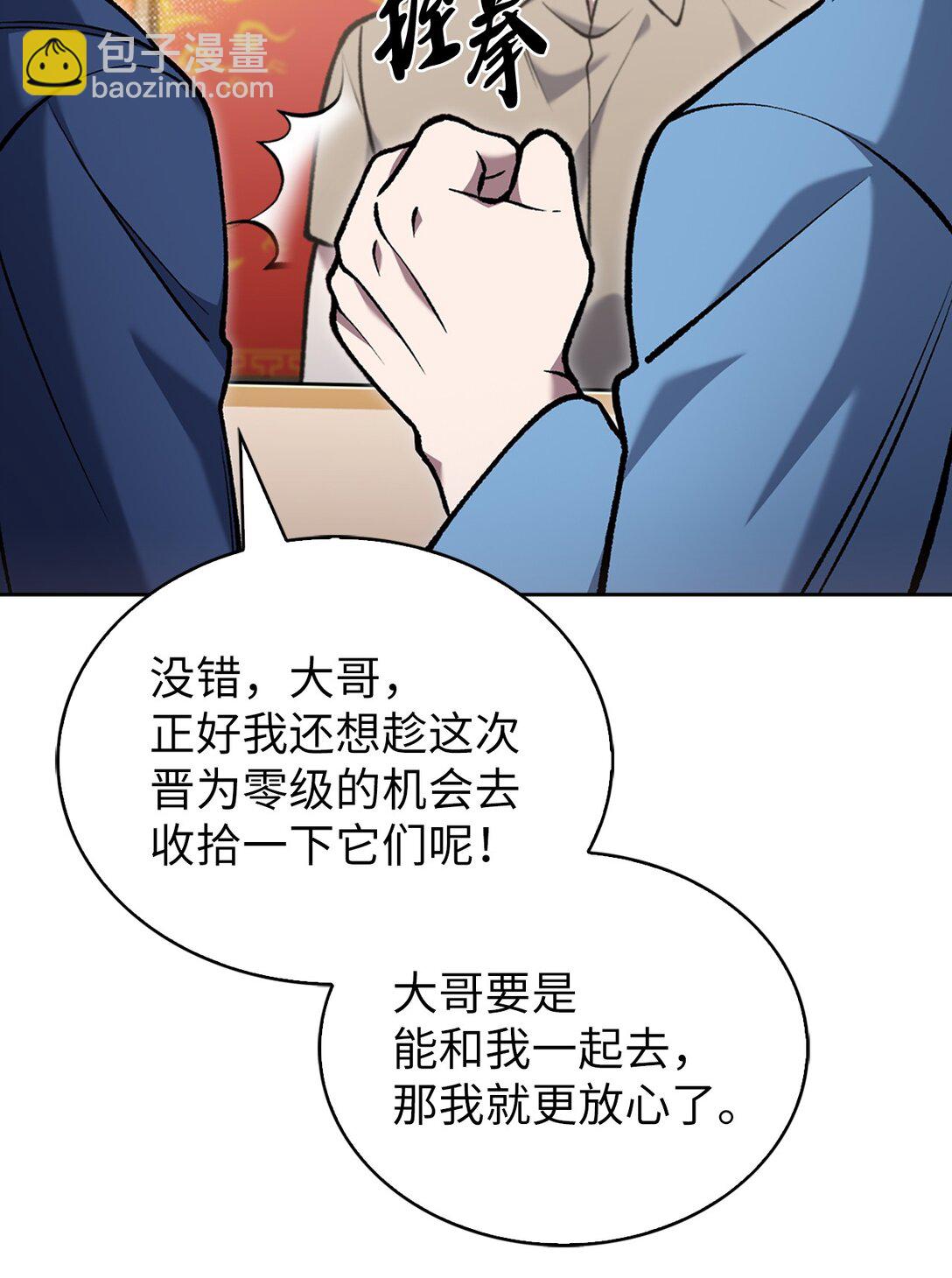 027 儿童模特(1/2)-第27话